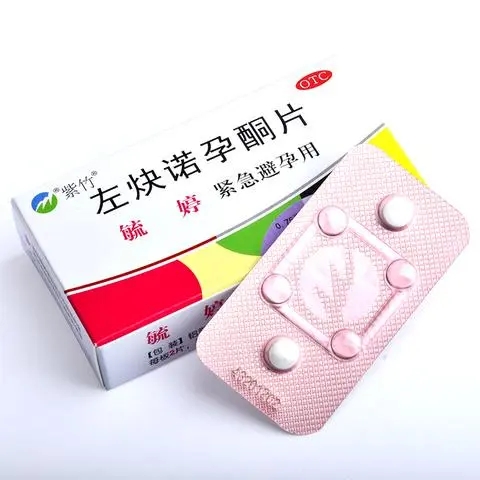 事后避孕药有哪些 无副作用的避孕药有哪些